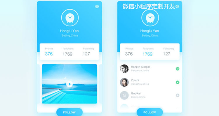 <b>小(xiǎo)程序常見的(de)盈利模式，你(nǐ)知道多少(shǎo)？</b>